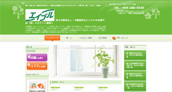 Desktop Screenshot of e-tusin.com